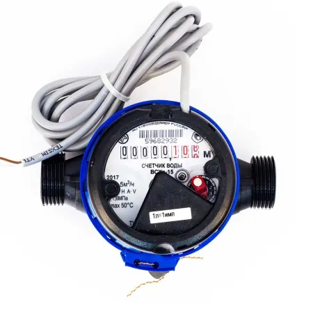 Счетчик воды ВСХд 15 03 с имп. выходом композитный корпус