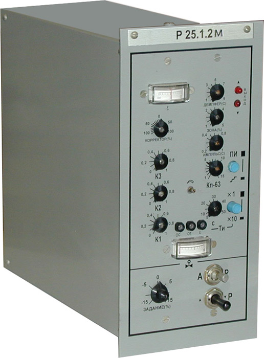 Р25.1.2М, устройство регулирующее пропорционально-интегральное