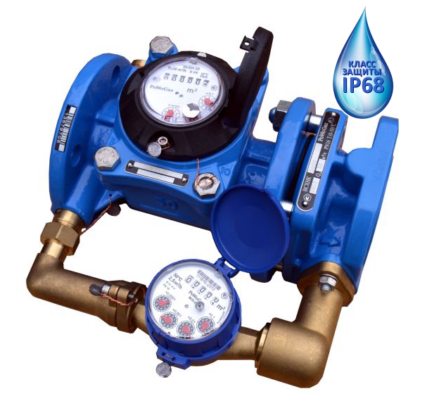 Счетчик холодной воды ВСХНК 80/20 комбинированный